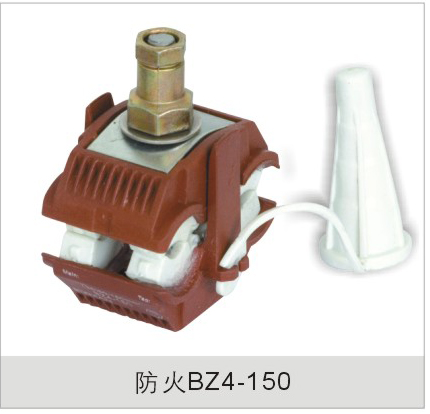防火BZ4-150