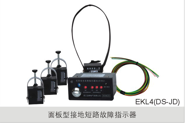 面板型接地短路故障指示器