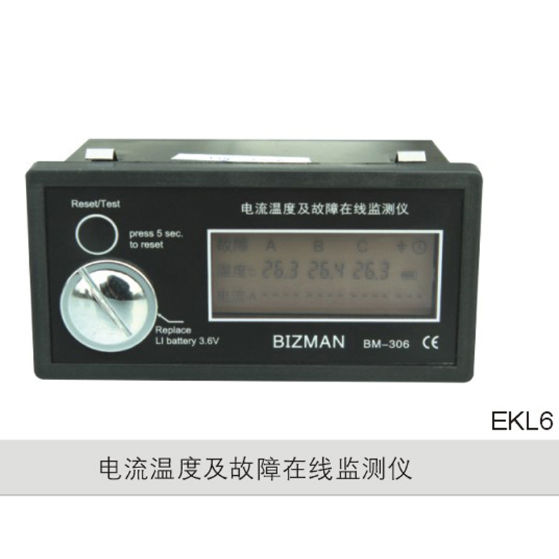 电流温度及故障在线监测仪