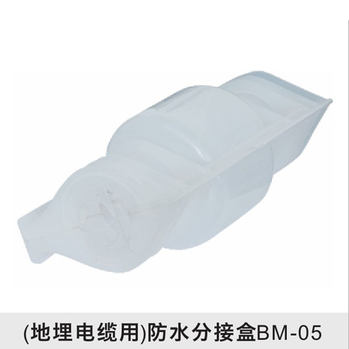 防水接线盒MB-05